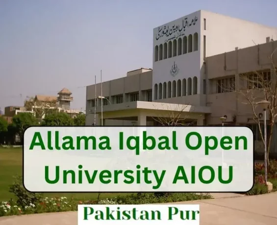 AIOU everything you want to know