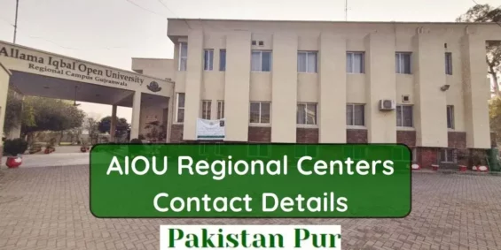 AIOU regional centers in Punjab contact details