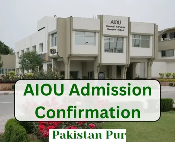 AIOU admission confirmation