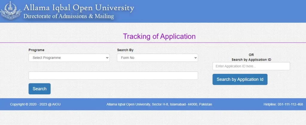 AIOU admission status confirmation page image