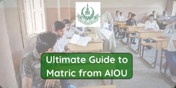 matric from allama iqbal open university