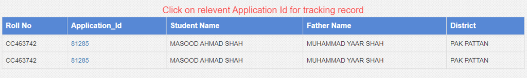 aiou admission application status results