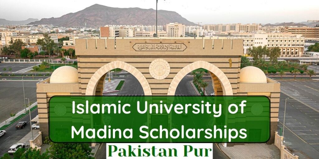 Islamic University of Madina Scholarships