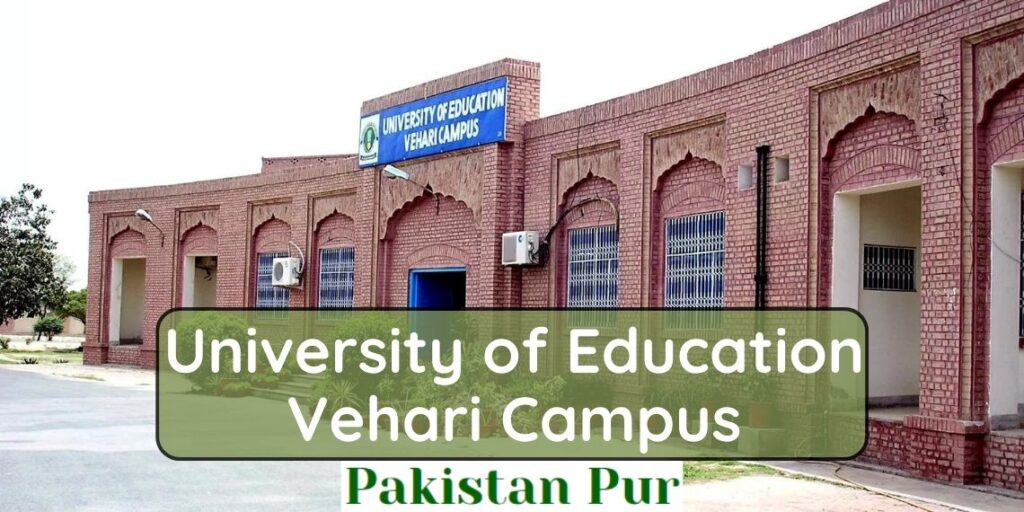 University of Education Vehari Campus